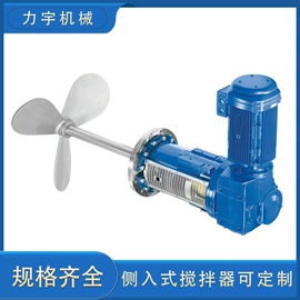 搅拌机;减速/变速机;污泥处理设备
