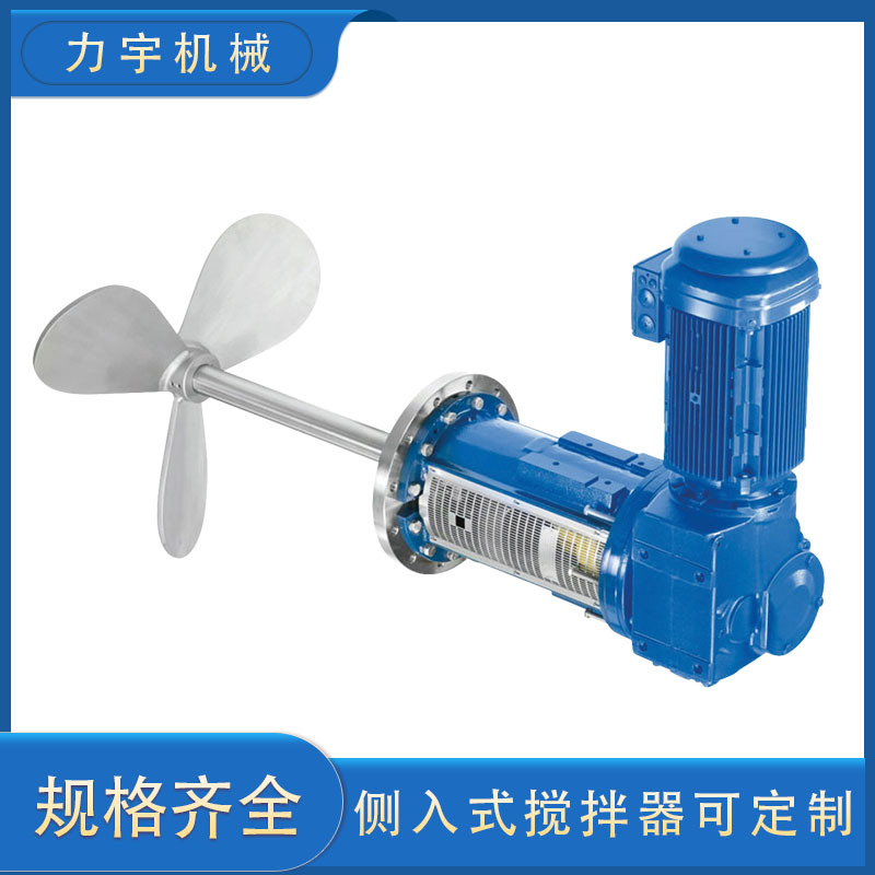 Máy trộn bên trong, máy trộn thực phẩm và thuốc hóa học đáy trong, thiết bị trộn thương mại công suất cao