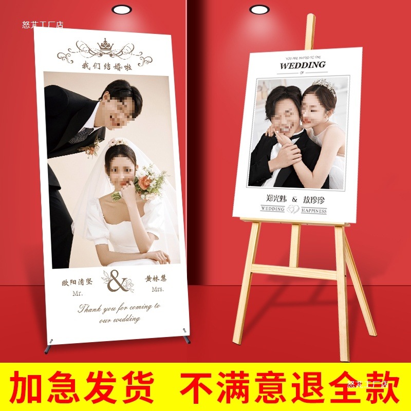 환영 브랜드 결혼식 생일 사진 포스터 맞춤형 나무 디스플레이 스탠드 바닥부터 바닥까지 YI LABAO EASEL 지원 보드