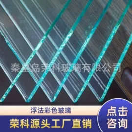 深加工玻璃;原片玻璃