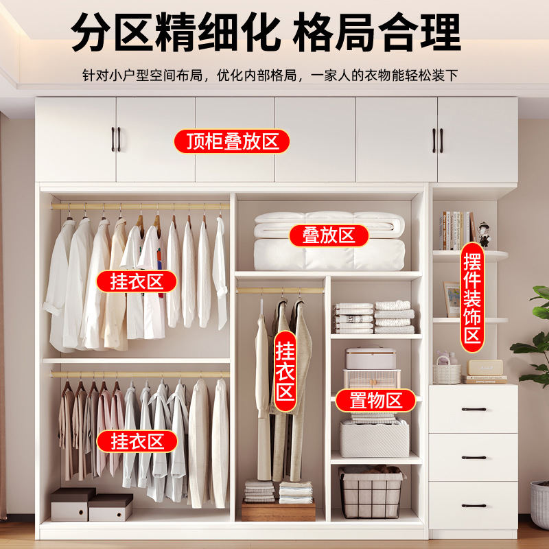 衣柜家用卧室实木推拉门出租房用新款儿童衣橱大容量简易收纳柜子