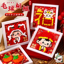 拼插类玩具;灯笼;其他益智玩具