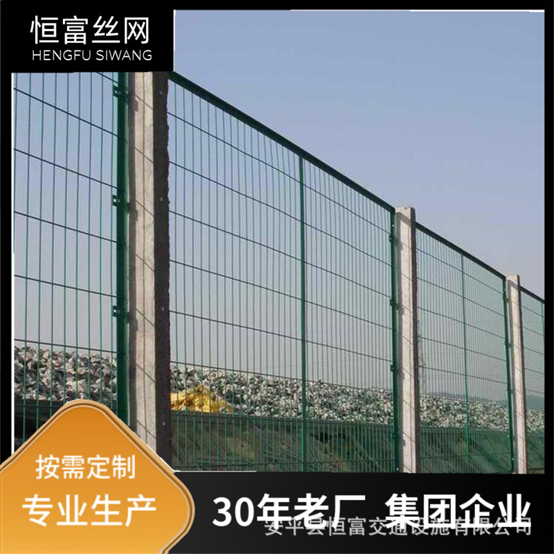 【厂家现货】铁路护栏网 防护栅栏 铁路围栏网 高铁线路金属网片