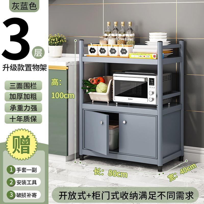 그레이블루 길이 80 폭 40 높이 100 3겹