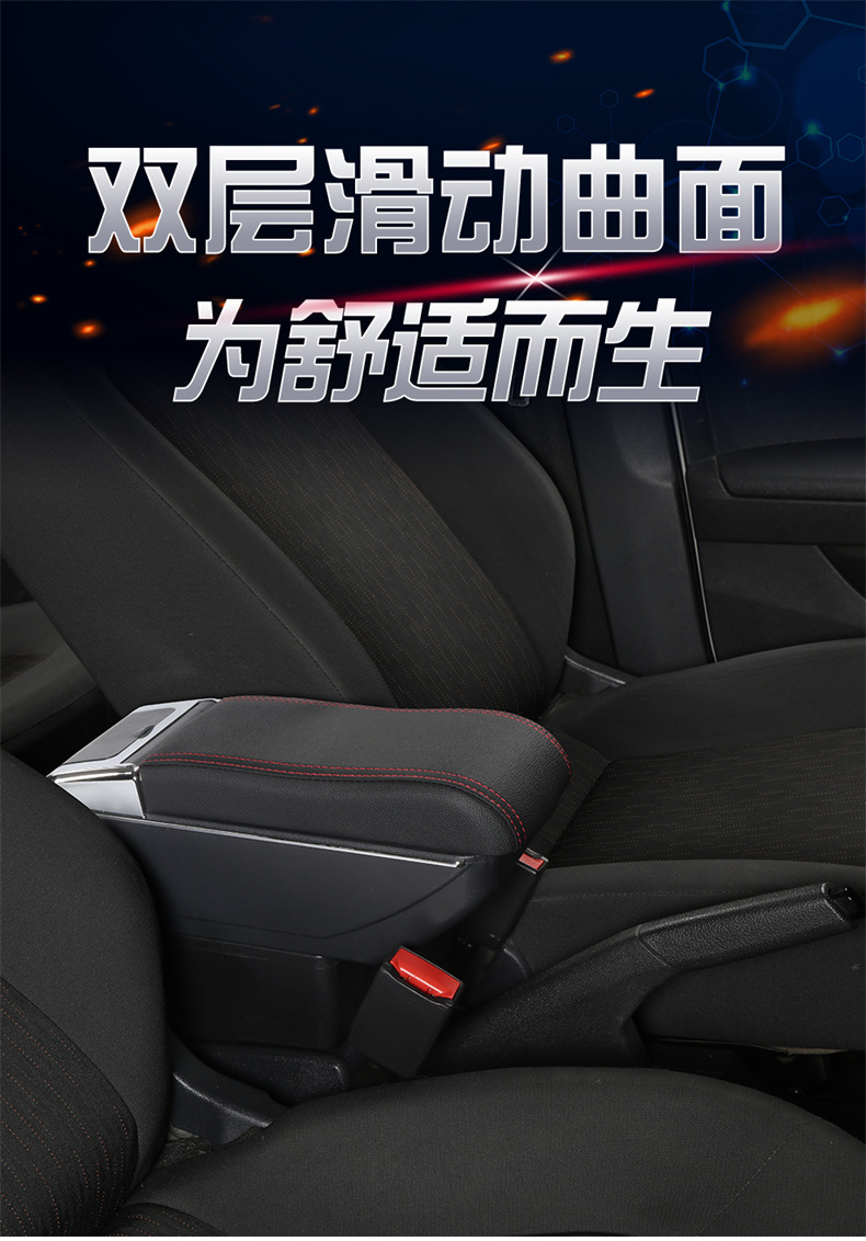 Universal Car-Specific Armrest Box Modification Accessories Central Armrest Box Cassette Central Armrest Box Accessories Interior