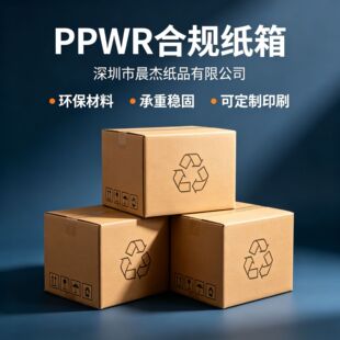 ���ڳ���PPWR�h����ѭ�h���b����PAP20 ���|����������w�S����