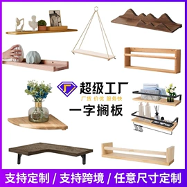 木盒;收纳架;酒包装