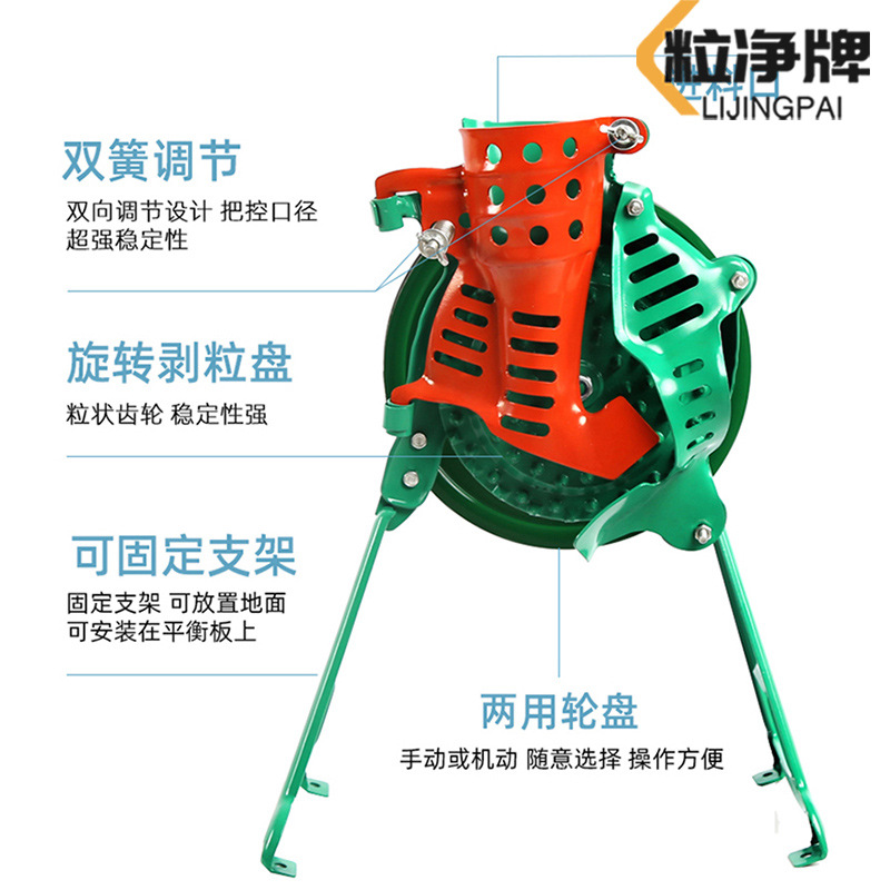 手摇玉米脱粒机家用小型手动剥玉米器电动两用外贸出口款厂家直销