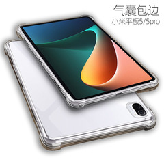 Applicable to 2023 Xiaomi Tablet 6 Pro Case with 12.4 Air Suction Pen Slot, 11-inch Xiaomi 5 Full-coverage Soft Silicone Cover
