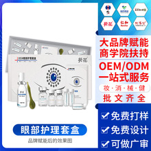 ����Ժ���۲��o���׺��۾�SPA����ɝ����y���o���AOEM�ӹ��S��