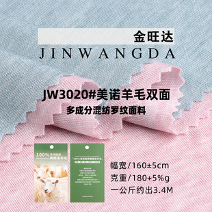 180g���Z��ë�p�沼 �Rِ������͸��ƽ�y���� �����L����ᘿ�����