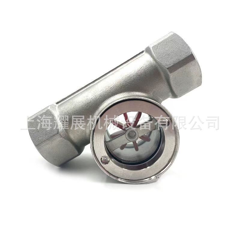 SG-YL11-21 304同心直通叶轮视镜 不锈钢内螺纹叶轮视镜观察窗4分
