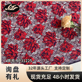锦棉蕾丝面料 双色立体大花刺绣 镂空网布 装饰台布 女装服饰布料