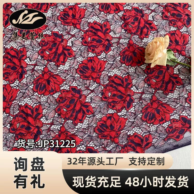 锦棉蕾丝面料 双色立体大花刺绣 镂空网布 装饰台布 女装服饰布料