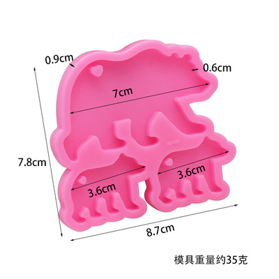 diy硅胶镜面滴胶北极熊钥匙扣模具 水晶熊  手机挂件钥匙扣模具