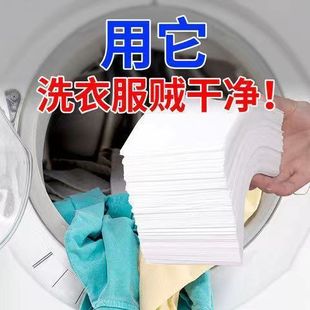 ����Ⱦϴ����ɫƬ���l��ͥ�b��Ⱦ���·���ɫ��ϴ��ϴ��Ƭ��ɫĸƬ