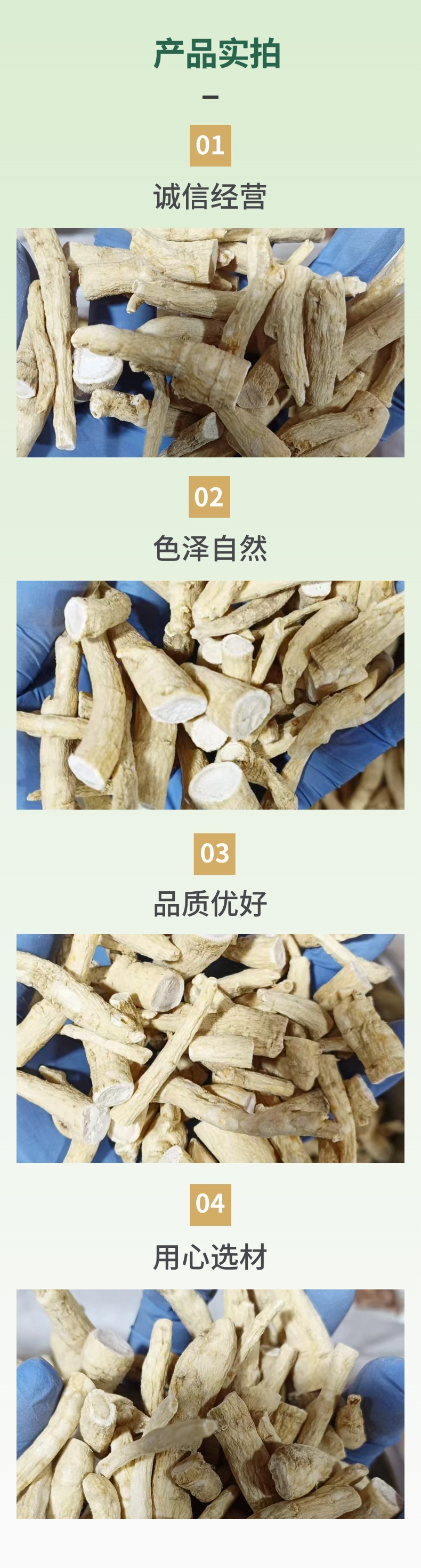 American Ginseng Root Pieces Xiyangshen Dried Herbal Slices for Cooking and Tea specifications