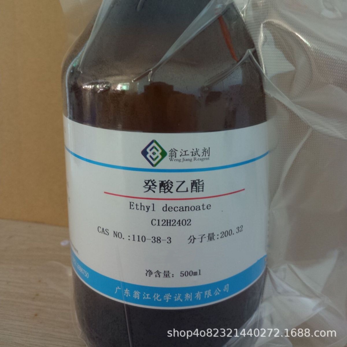 翁江试剂：癸酸乙酯/羊蜡酸乙酯|110-38-3|500ml-25L P液体