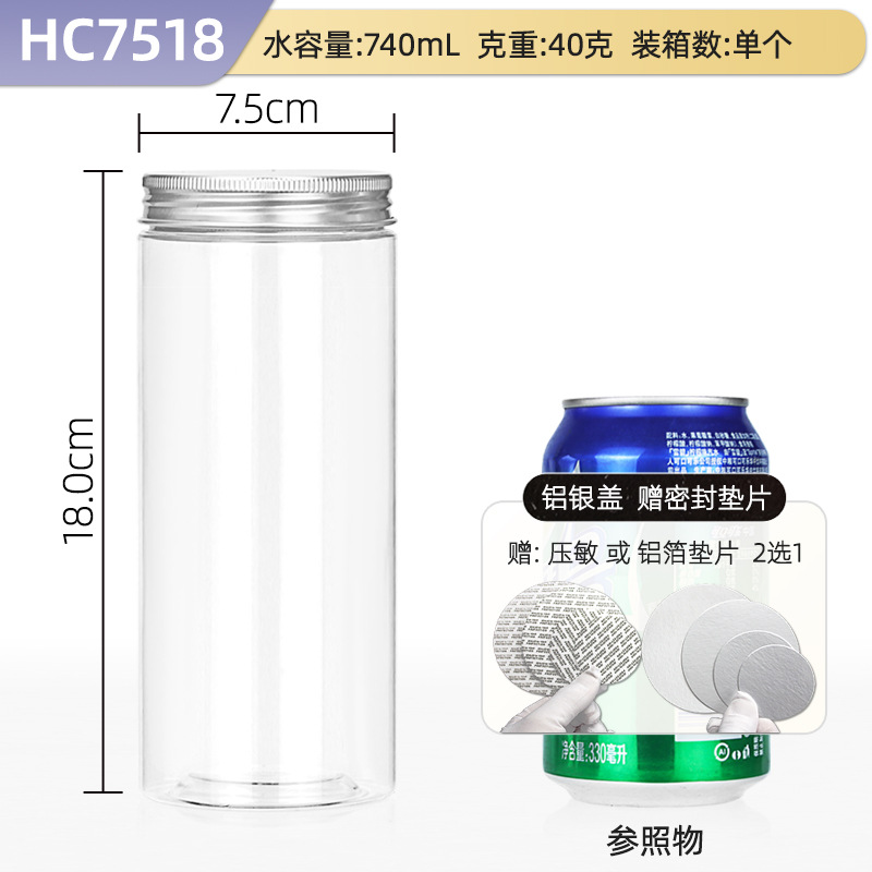 Hechuang empaque al por mayor aluminio PET botellas de plástico de grado alimenticio latas de plástico transparentes gruesas latas de sellado de granos especiales image 78