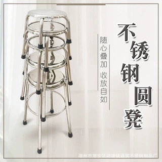 定制吧台椅酒吧凳商用餐椅不锈钢圆形四脚凳PU面工厂固定高度凳子