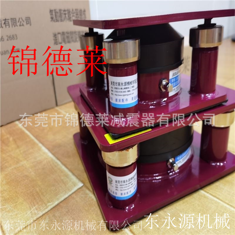 模切机避震器 机床充气式垫铁找东永源