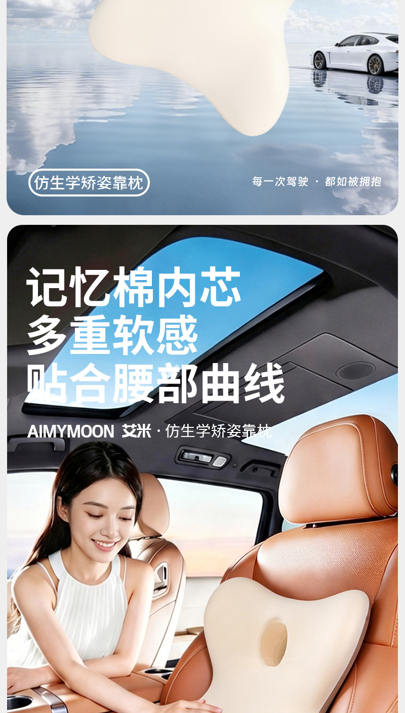Factory-Made Memory Foam Lumbar Support Cushion for Car and Office, Long-Term Sitting Comfort, Slow Rebound Tailbone Pressure Relief Pad