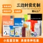彩印定制咖啡复合膜茶叶袋