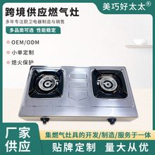 Ppp羳gas stove cookerȼ׶ɫ