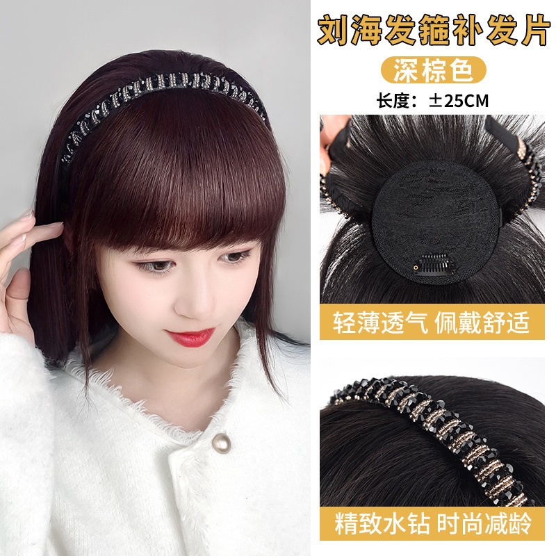 Peluca con diadema de cristal y flequillo, cabello sintético de una sola pieza para mujer, aumenta el volumen del cabello, cubre naturalmente las canas en la frente, postizo para la parte superior de la cabeza.