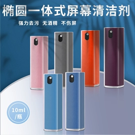 湿巾纸;电脑清洁用品;眼镜布