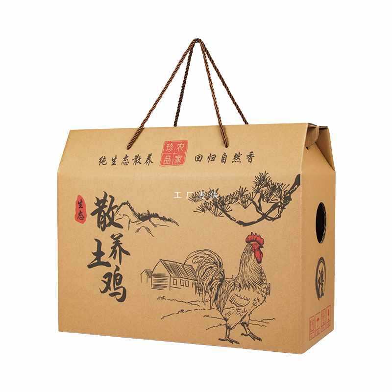 OI20 live chicken and duck packaging box native chicken and duck box…