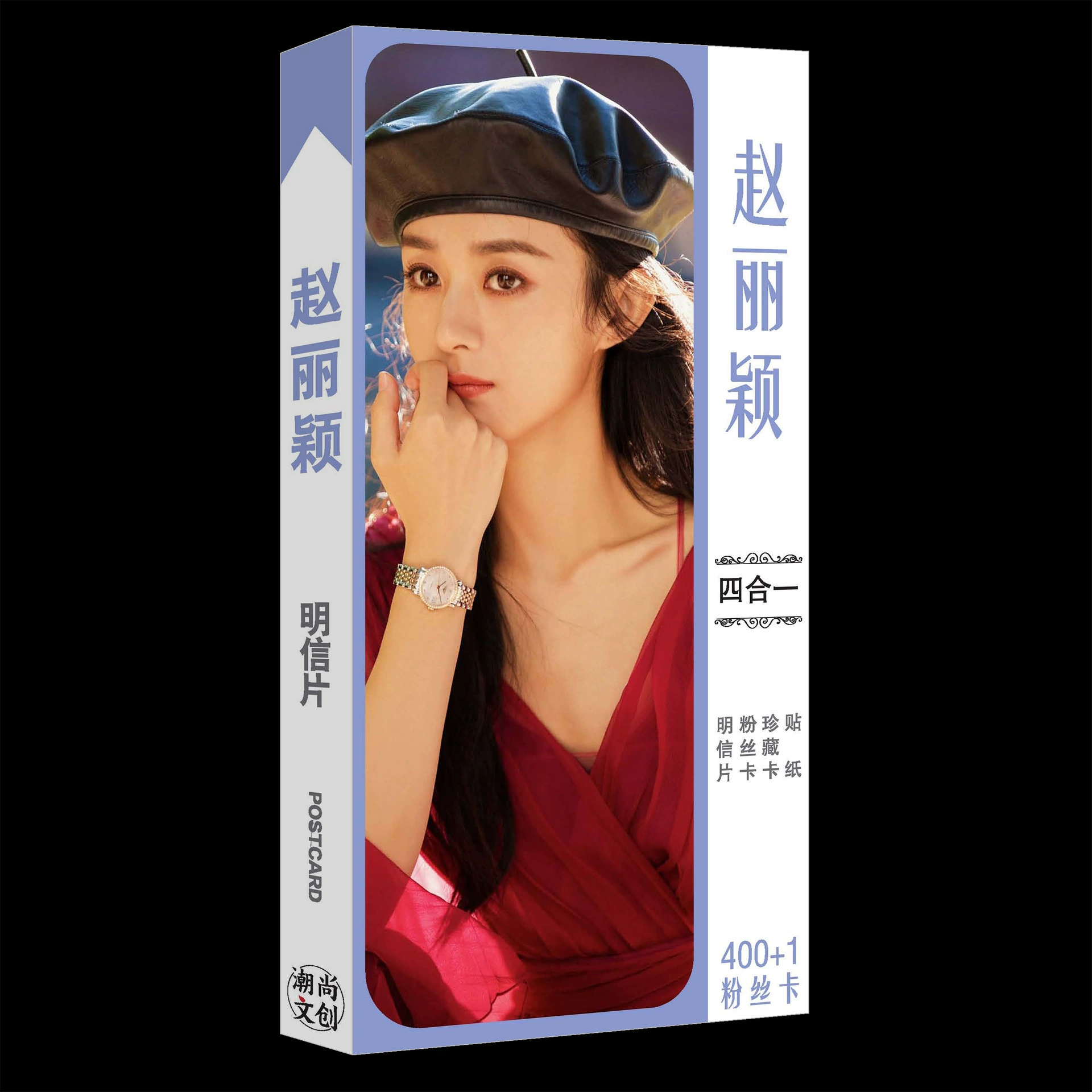Звездная открытка Song Yaxuan Blackpink Times Youth Group Ma Jiaqi Deng в качестве наклейки на периферийную карту