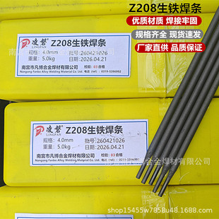 ������������Z208��̼�о��GB/T EZC��ʯī����șƤ���T�F늺��l