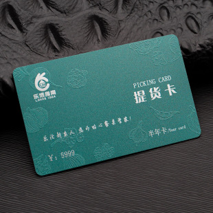 Membership Card Customized Hairy Crab Gift Card Pick-Up Card Crab Card Beauty Salon Hotel Catering Stored Value Vip Card