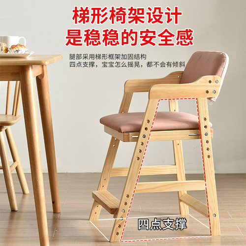 Baby learning chair with adjustable height, wooden primary school student desk writing chair, backrest seat, growth chair, children's dining chair