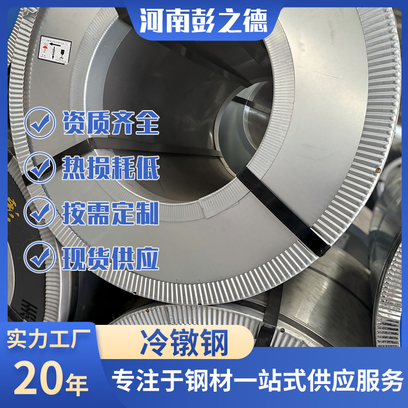 冷镦钢1.5mm厚武钢冷轧板 spcc冷轧板卷批发0.8*1250mm冷卷定尺开