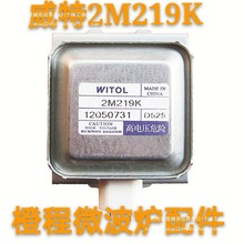 شſع ΢tſع  2M217J 218J 219J 219K 518J