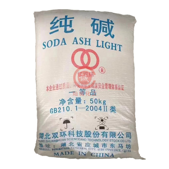 Soda Ash Hubei Shuanghuan Industrial Sodium Carbonate Large Quantity and Excellent Price First-Hand Source Wholesale