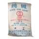 Soda Ash Hubei Shuanghuan Industrial Sodium Carbonate Large Quantity and Excellent Price First-Hand Source Wholesale