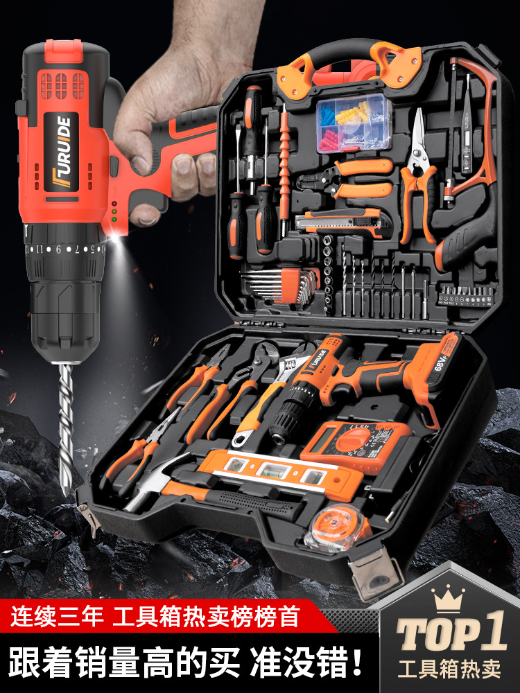 工具箱家用套装多功能五金电工维修组合大全车载电钻收纳万能全套