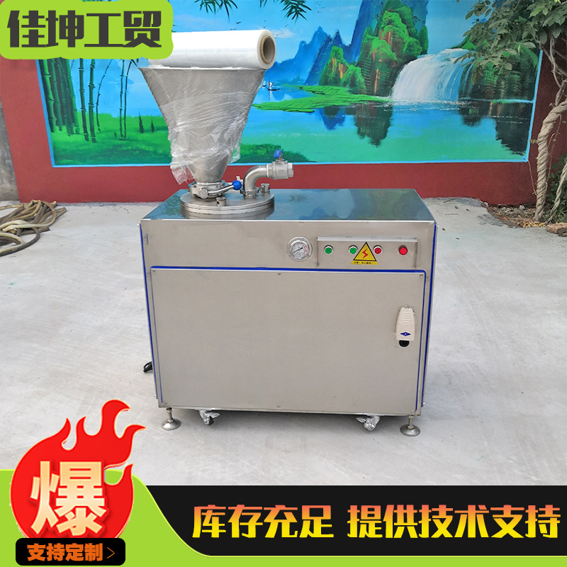 四川腊肠灌肠机 台烤加工成套设备 蒜蓉肠灌肠机 304不锈钢制造