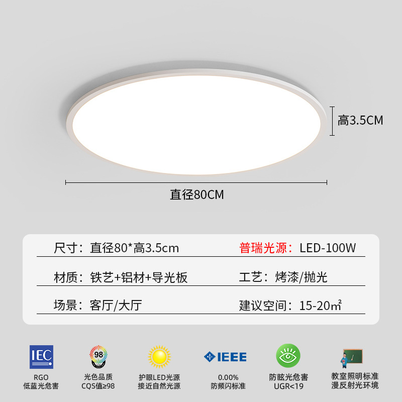 [imported brui light source] white round 80cm