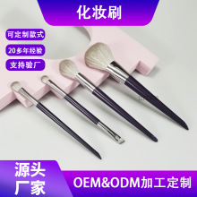 定制4支化妆刷全套美妆工具超柔软尼龙毛工厂直销不掉毛