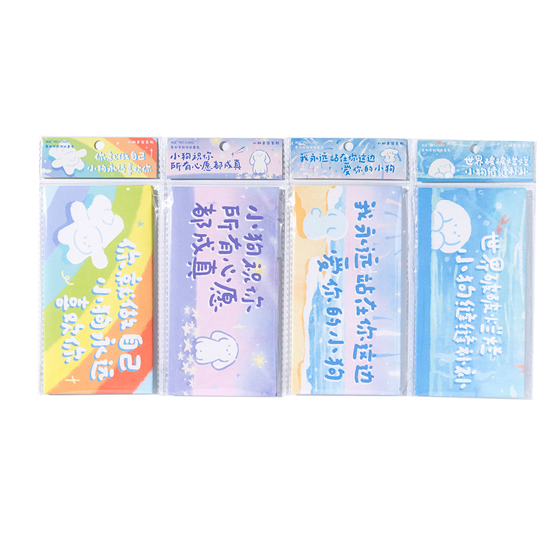 Sobre de tinta de un pequeño paquete de papel de carta de perros serie de cartas de texto creativo romántico carta de amor papel de papel de carta