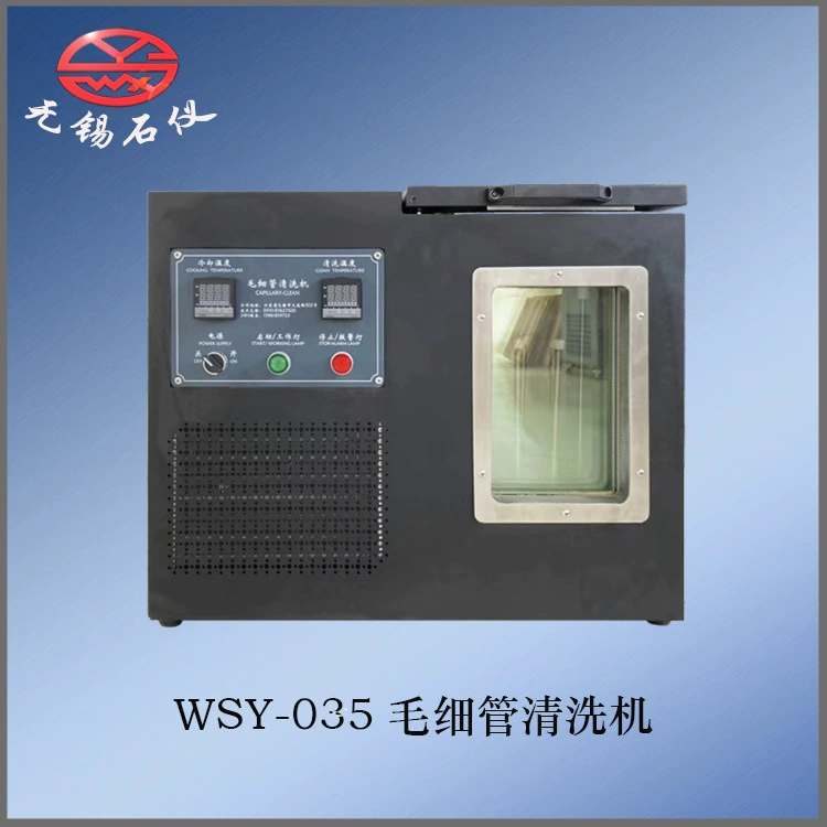 Каменный инструмент Wuxi WSY-035 машина для очистки капилляров очиститель капилляров асфальта вискозиметр в наличии