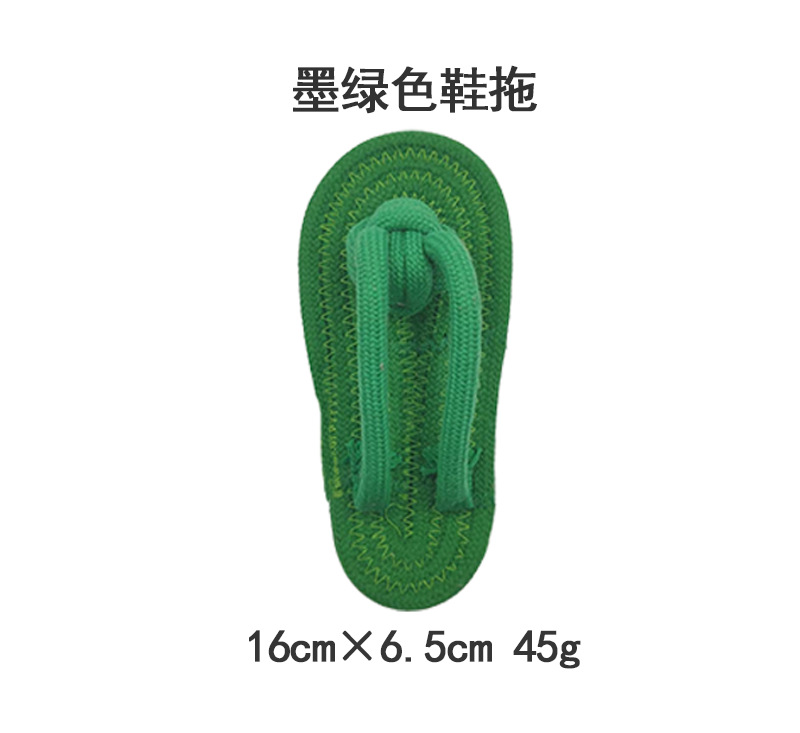 짙은 녹색