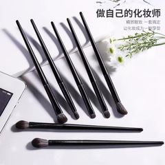 雙旺拉絲大小眼影刷火苗暈染刷斜角鼻影刷臥蠶刷壓扁修容化妝刷