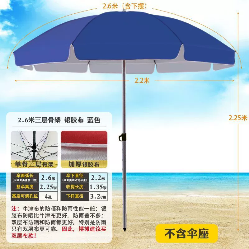 Beach big agricultural umbrella solar-powered