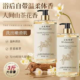 洗发水;发膜、倒膜;染发剂