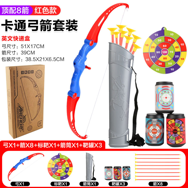 Juego de arco y flecha para niños, juguete deportivo para padres e hijos, objetivo con ventosa para exteriores, juguete de tiro con arco para niños